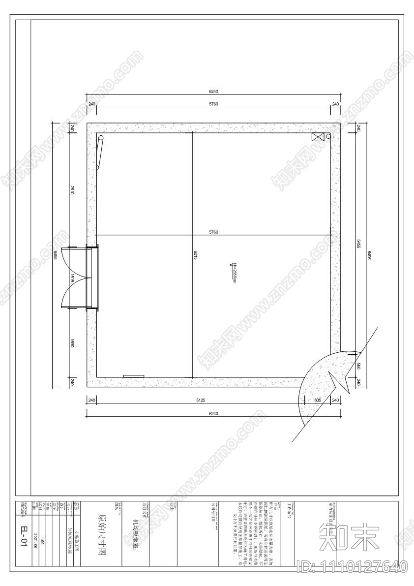 机场吸烟室施工图cad施工图下载【ID:1110127640】