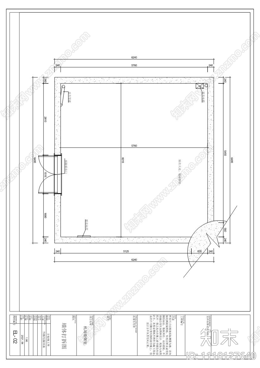 机场吸烟室施工图cad施工图下载【ID:1110127640】