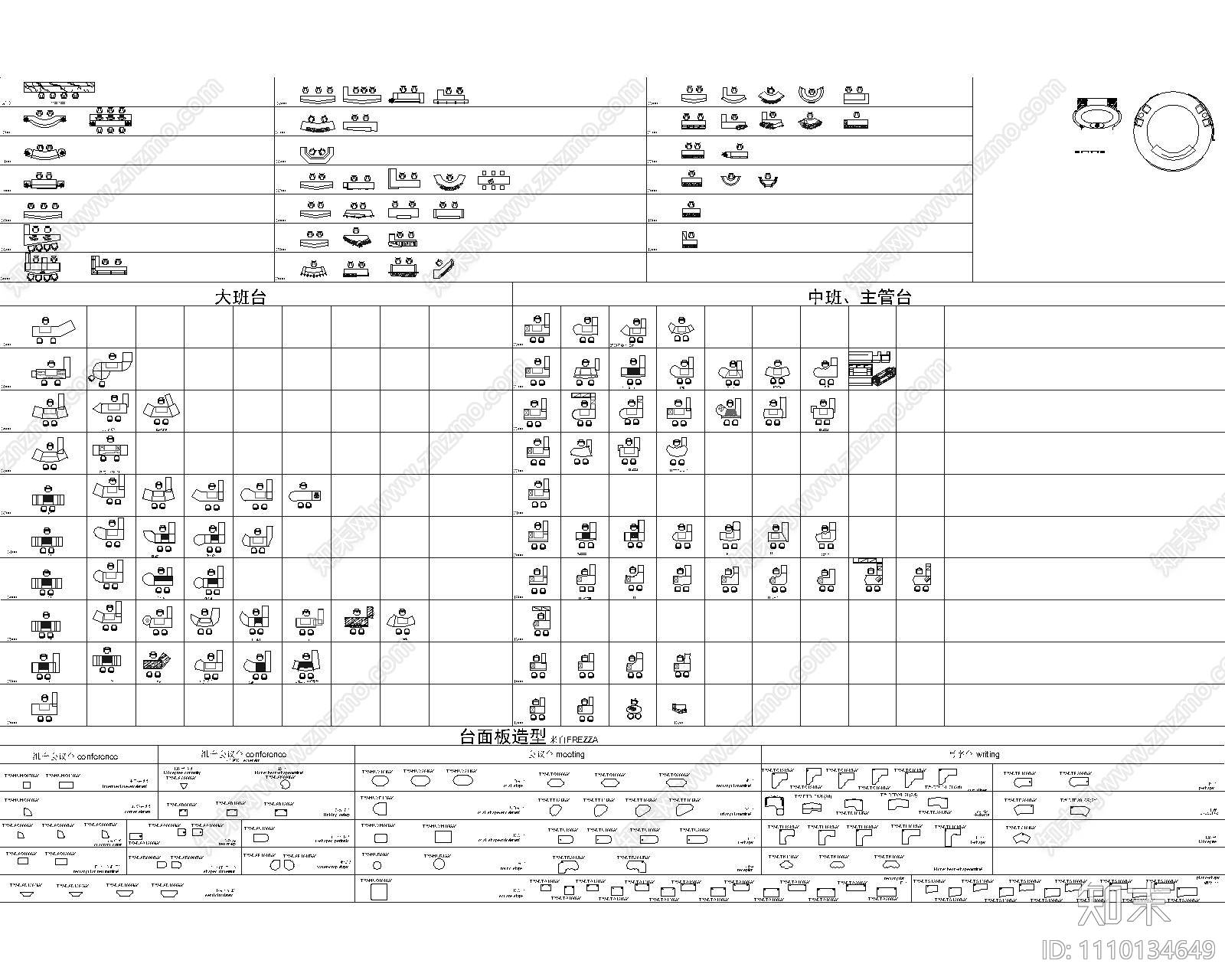 家具图库图例施工图下载【ID:1110134649】