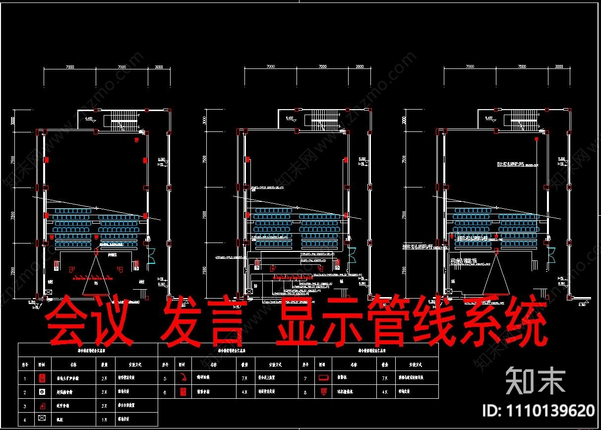 学校教学楼智能化系统图cad图块cad施工图下载【ID:1110139620】