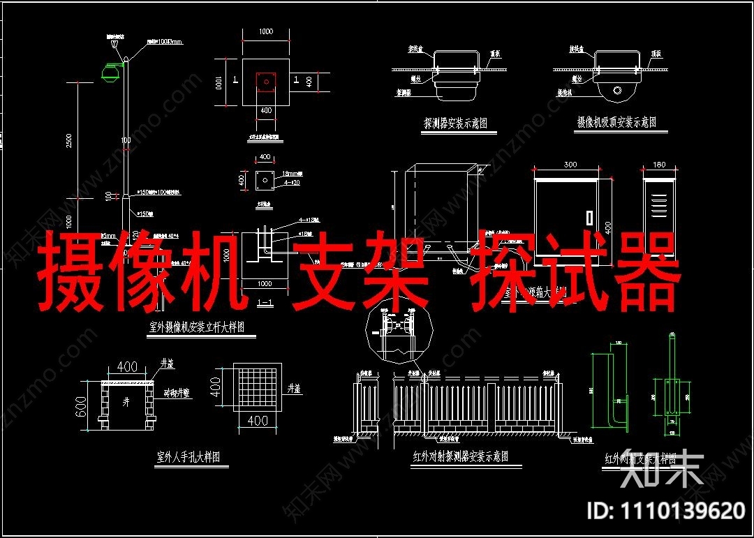 学校教学楼智能化系统图cad图块cad施工图下载【ID:1110139620】