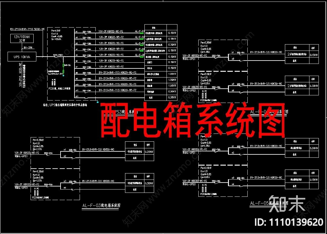 学校教学楼智能化系统图cad图块cad施工图下载【ID:1110139620】