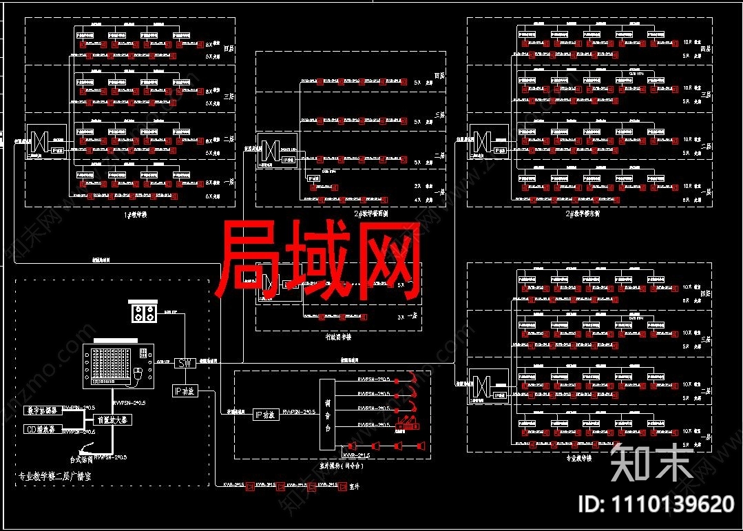 学校教学楼智能化系统图cad图块cad施工图下载【ID:1110139620】