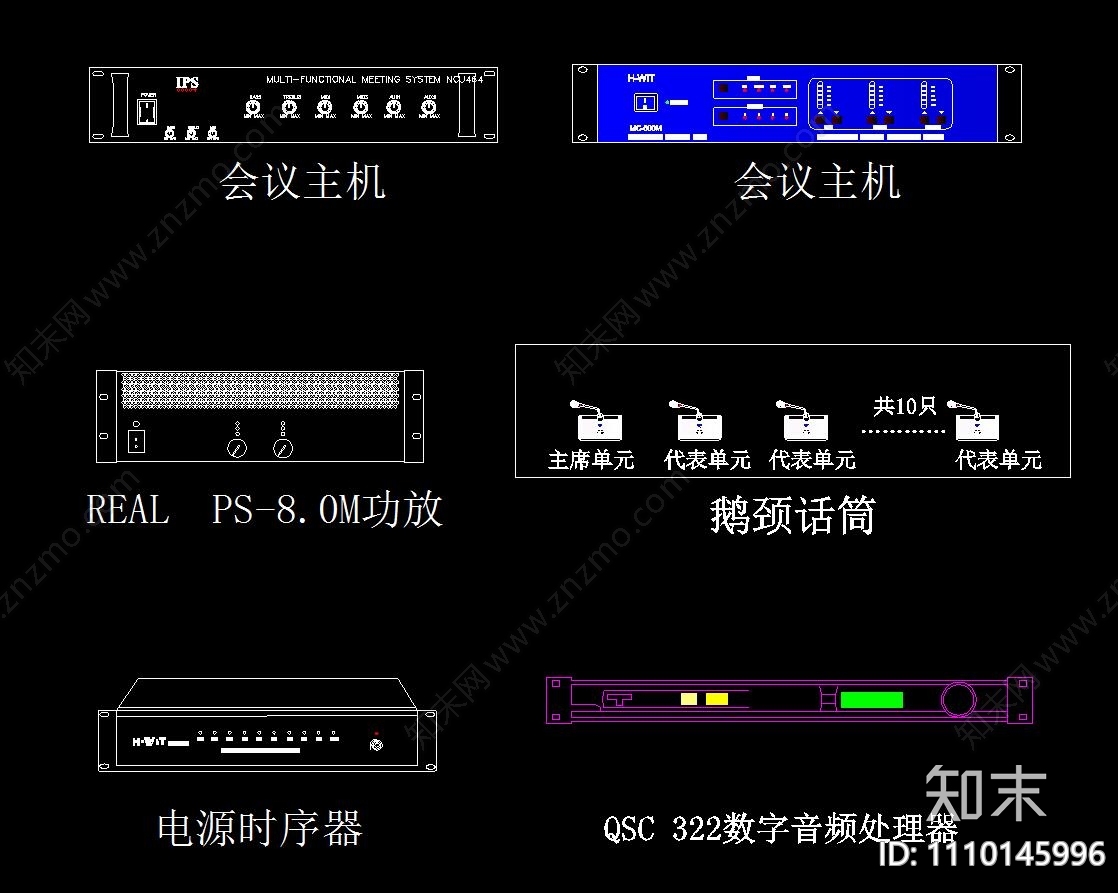 会议音响灯光器材施工图下载【ID:1110145996】