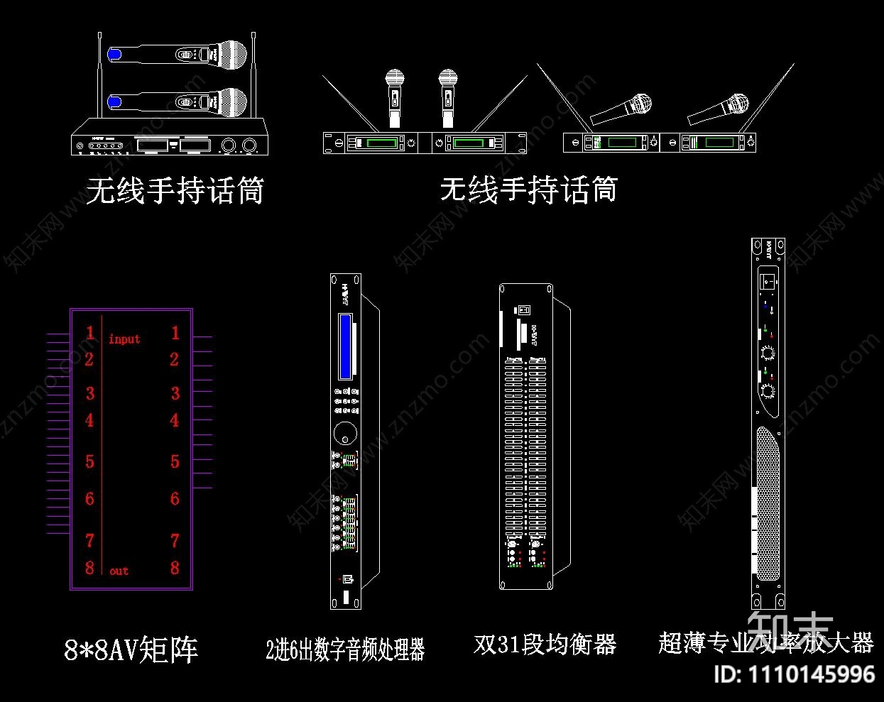 会议音响灯光器材施工图下载【ID:1110145996】