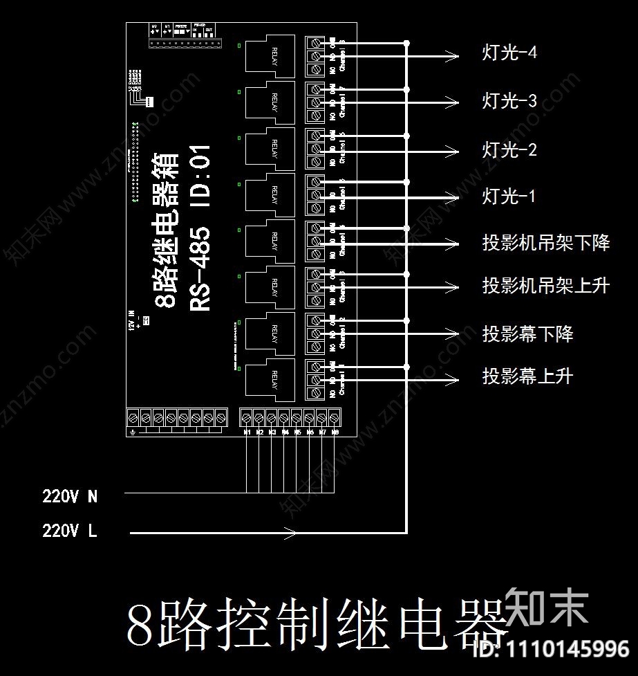 会议音响灯光器材施工图下载【ID:1110145996】