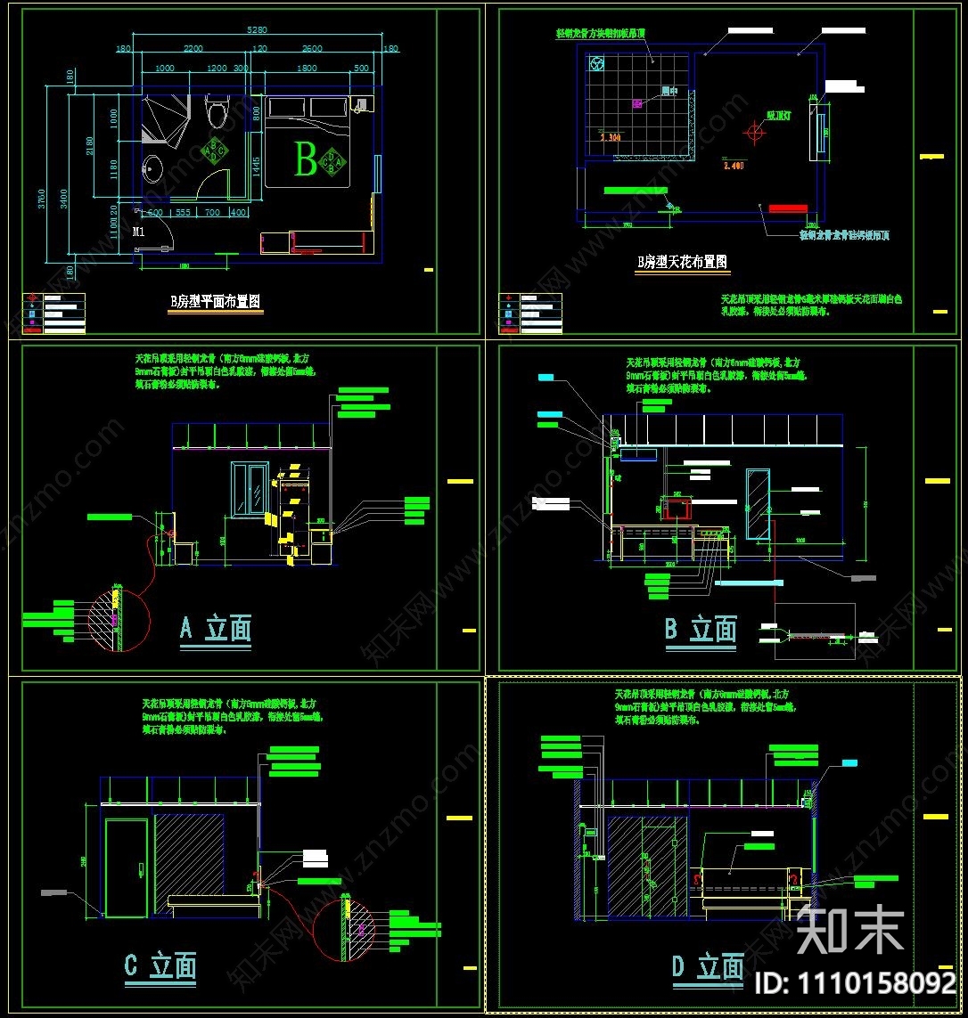 酒店强电气给排水系统屋顶水箱cad施工图下载【ID:1110158092】