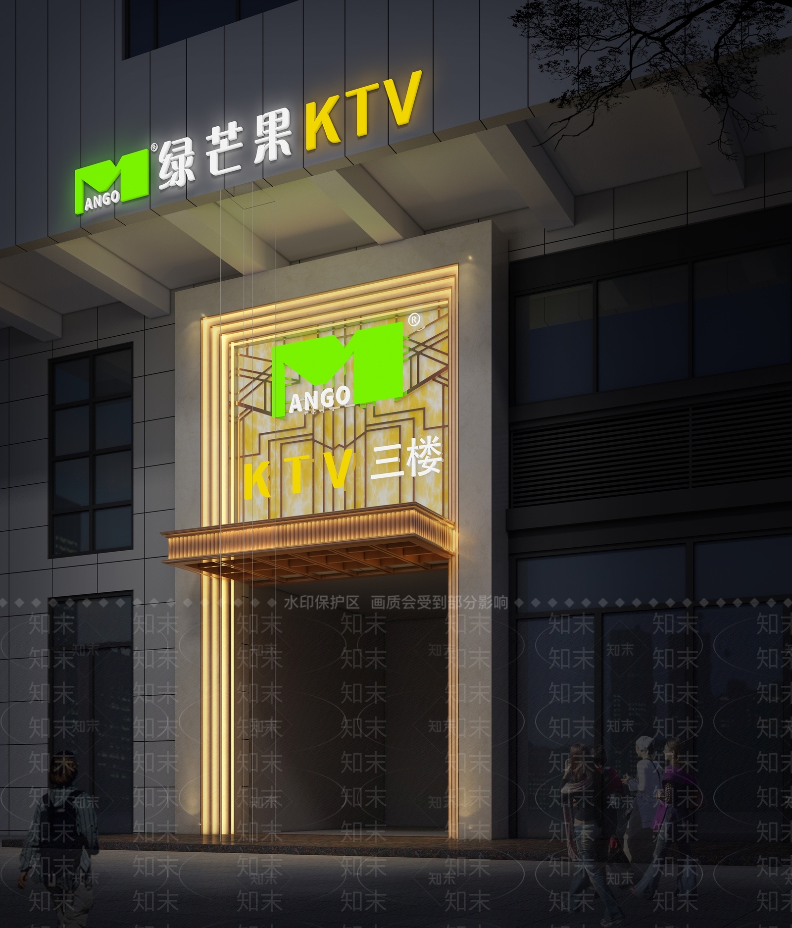 现代KTV门头门面3D模型下载【ID:1110159295】