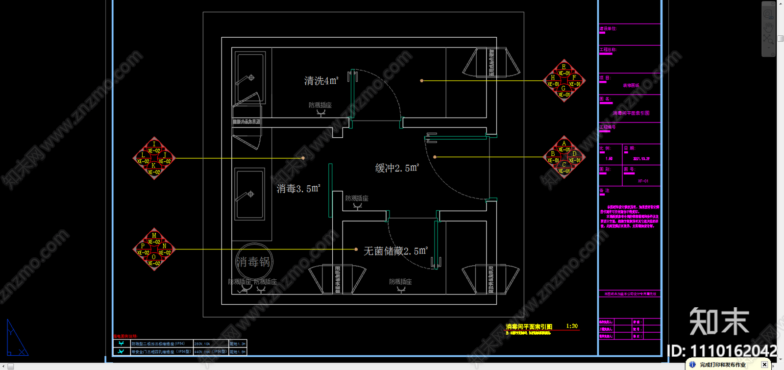 医院消毒间施工图cad施工图下载【ID:1110162042】