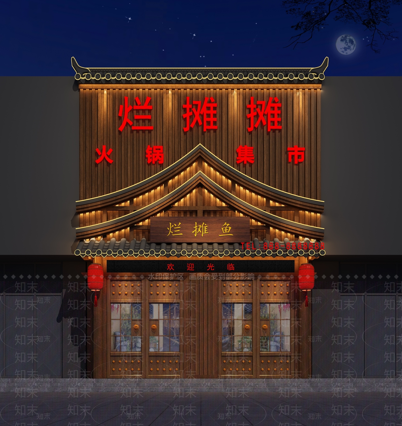 中式农家乐门头门面3D模型下载【ID:1110165904】