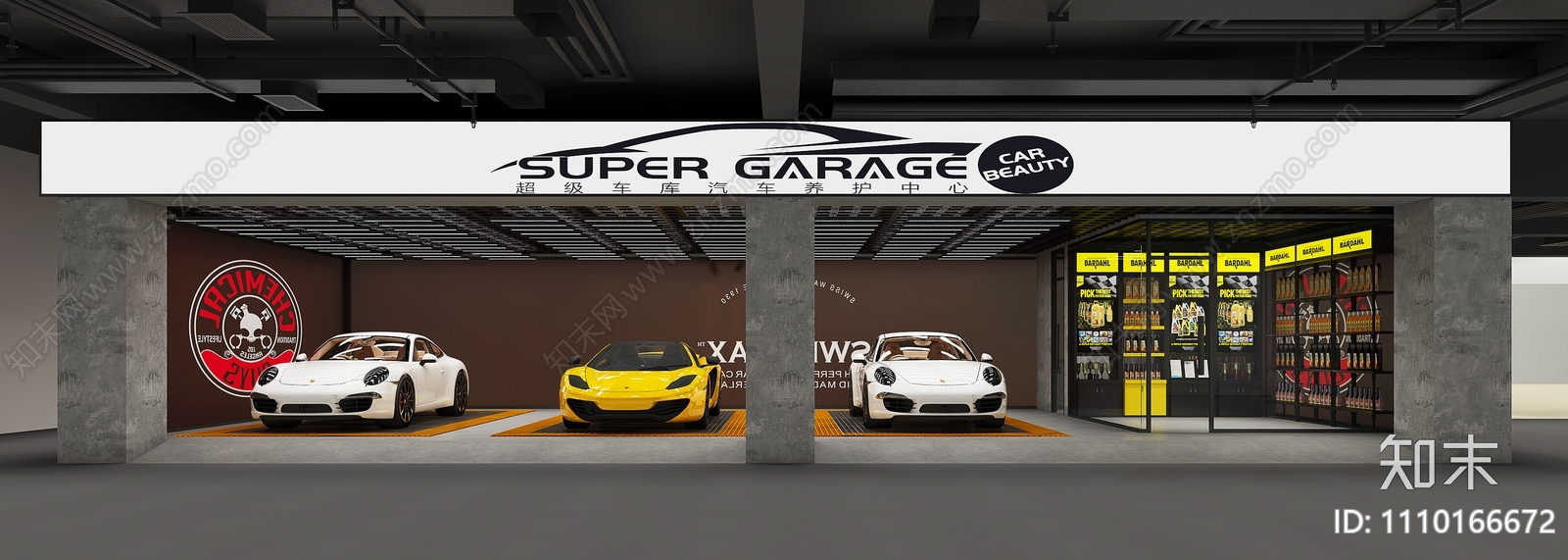 洗车行CADcad施工图下载【ID:1110166672】