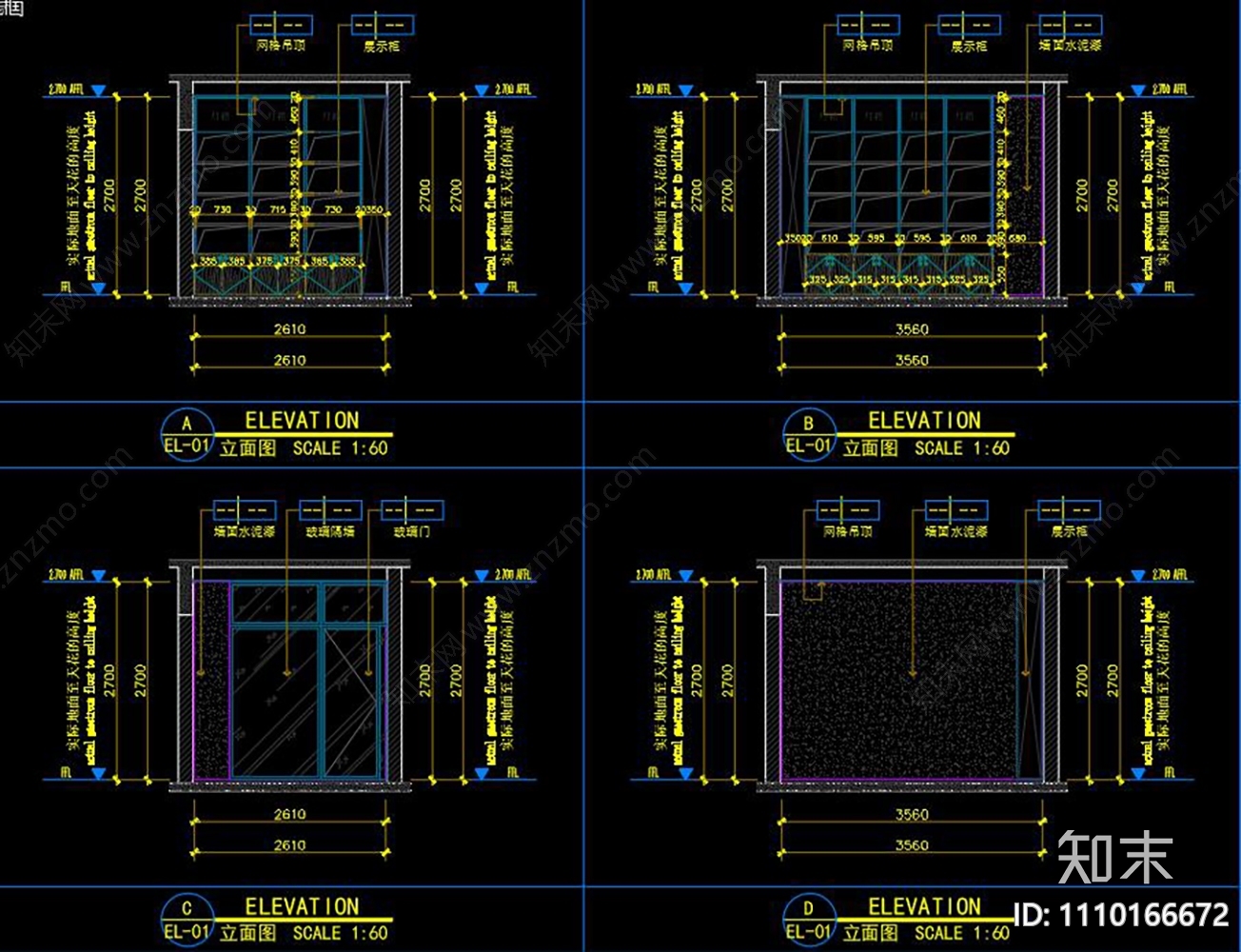 洗车行CADcad施工图下载【ID:1110166672】