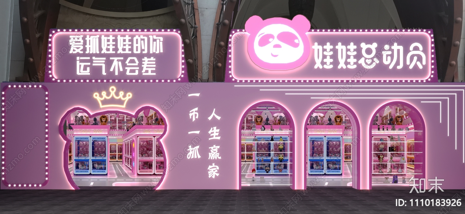 娃娃总动员cad施工图下载【ID:1110183926】
