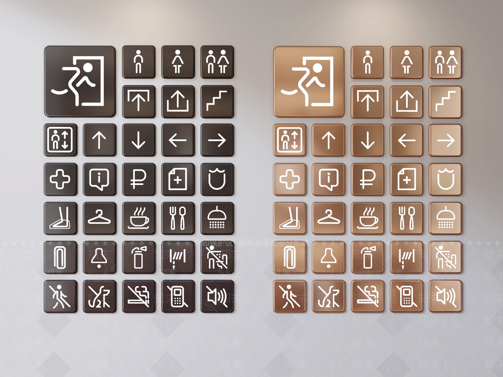 现代标识3D模型下载【ID:1110184334】