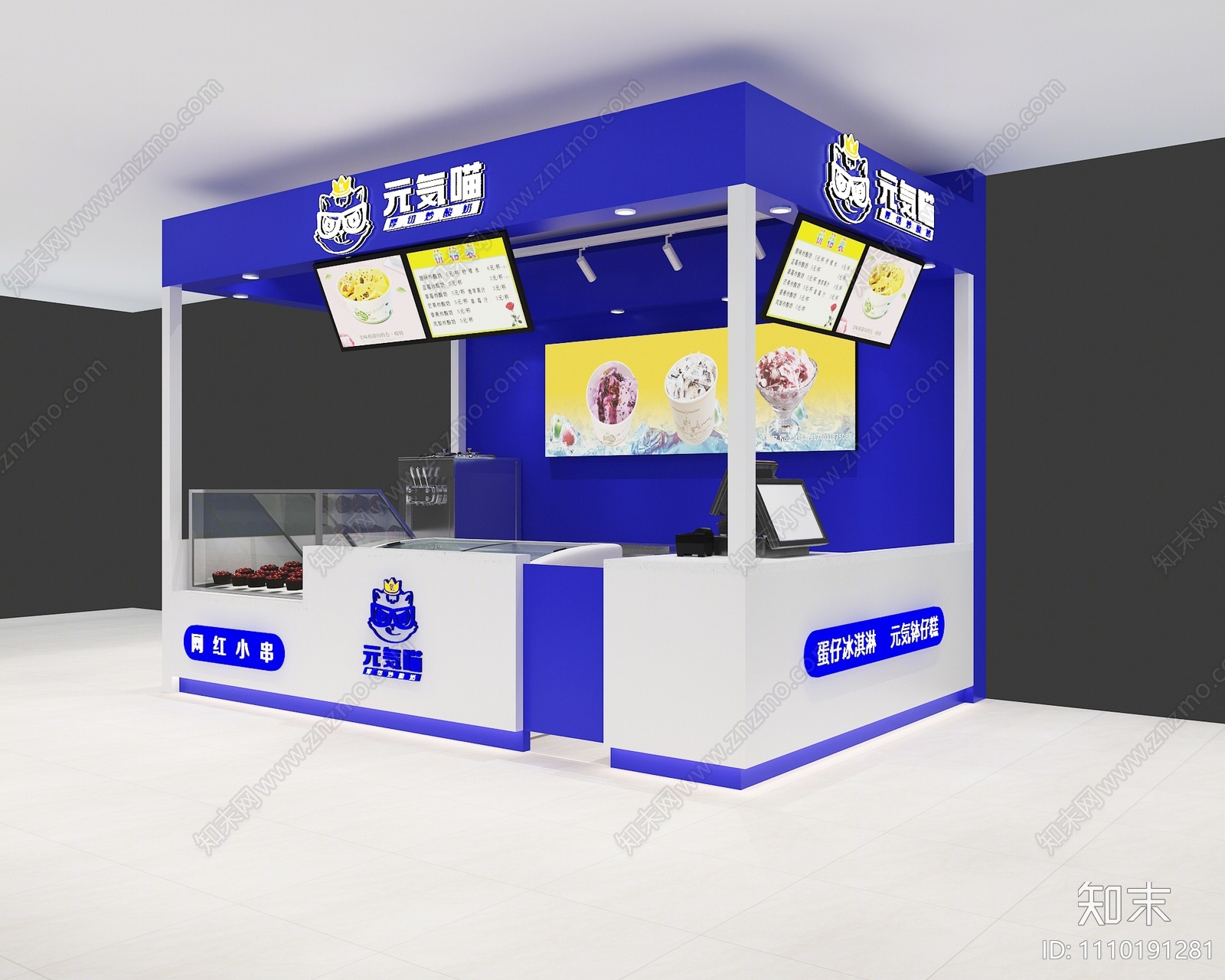 现代冰淇淋店3D模型下载【ID:1110191281】