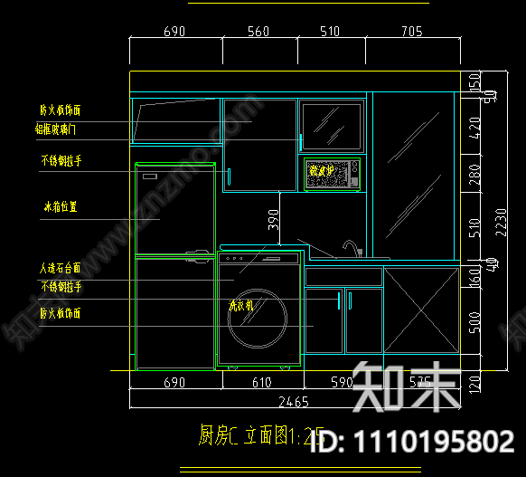 现代简约U型布局厨房橱柜落地设计cad施工图下载【ID:1110195802】