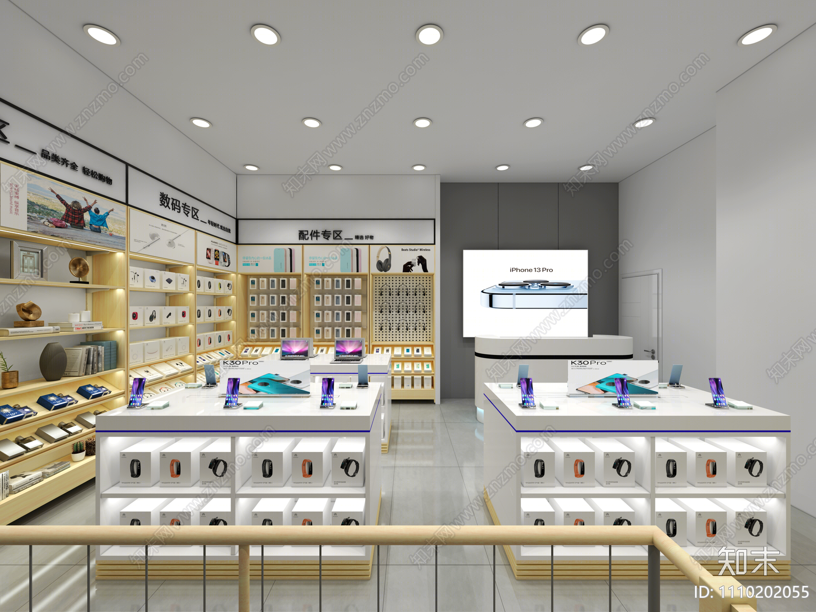 现代数码店3D模型下载【ID:1110202055】