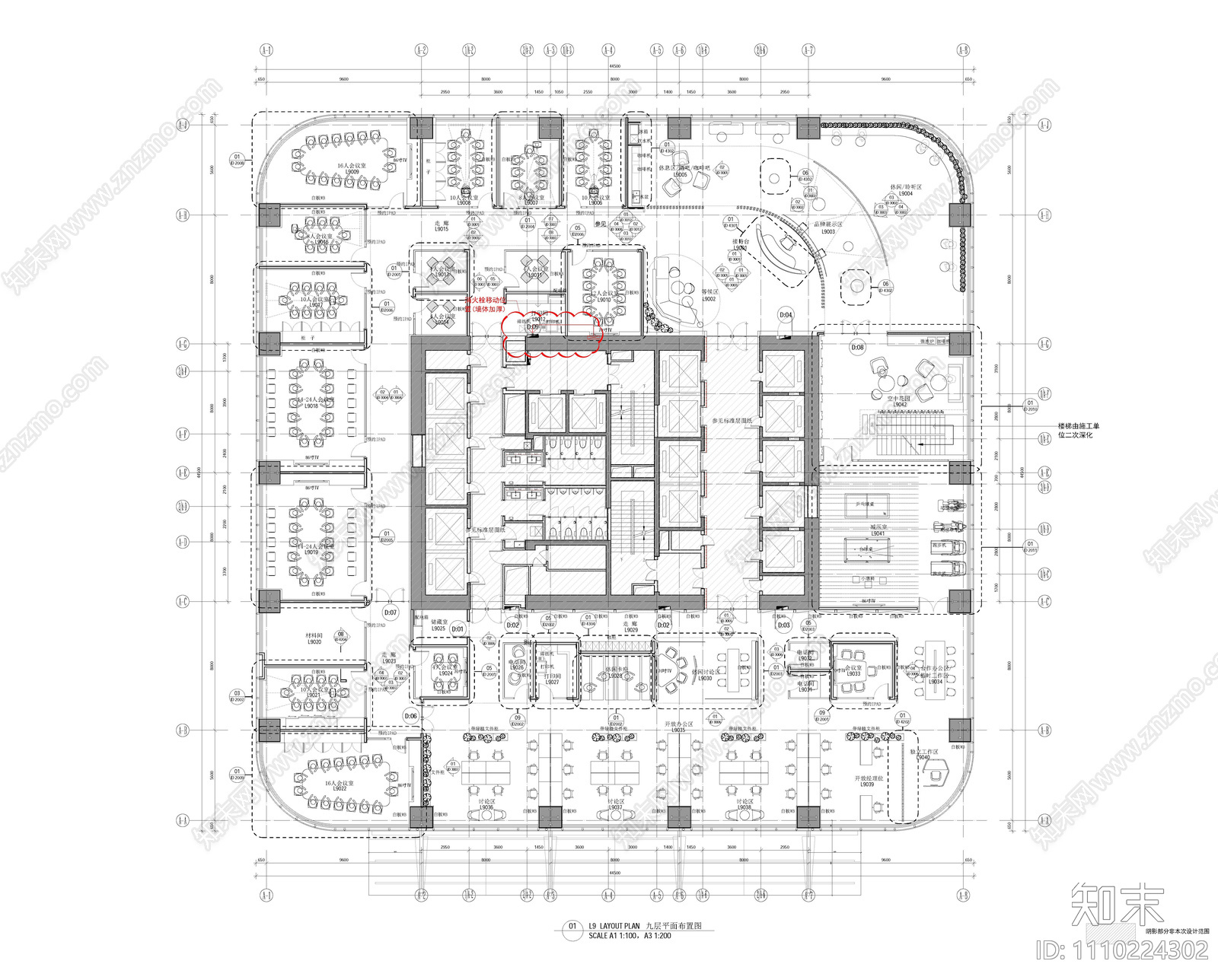 高档5A甲级办公楼室内设计方案三版254Pcad施工图下载【ID:1110224302】