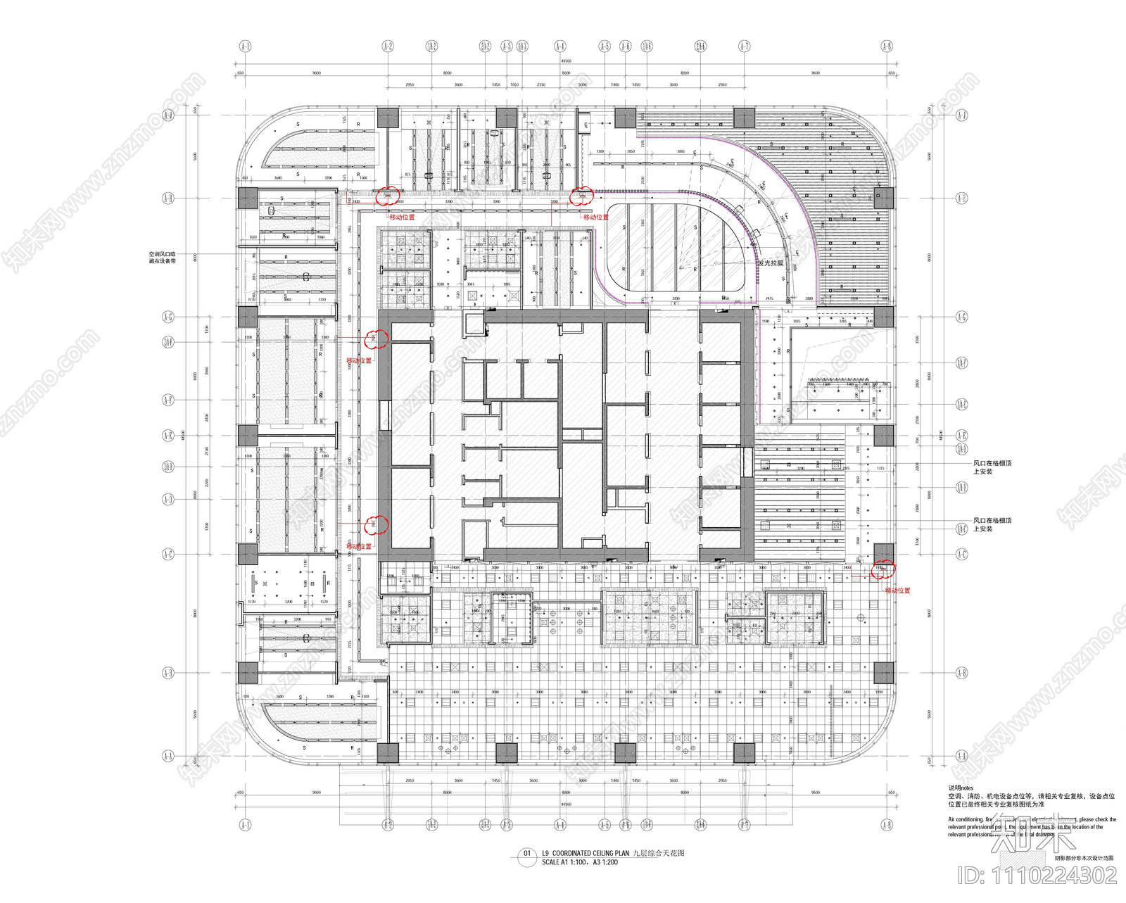 高档5A甲级办公楼室内设计方案三版254Pcad施工图下载【ID:1110224302】