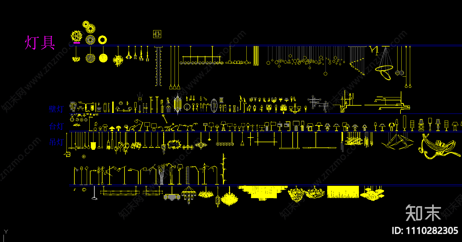 灯具图库cad施工图下载【ID:1110282305】