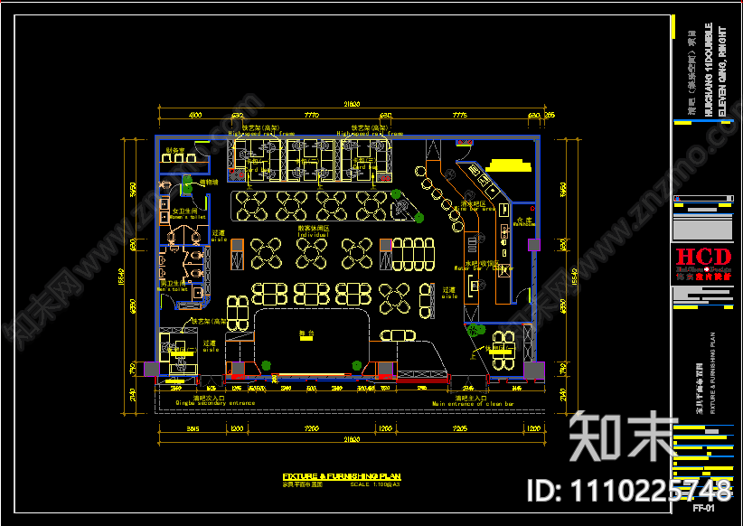 清吧空间施工图纸CAD图纸ID施工图下载【ID:1110225748】