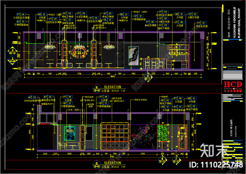 清吧空间施工图纸CAD图纸ID施工图下载【ID:1110225748】