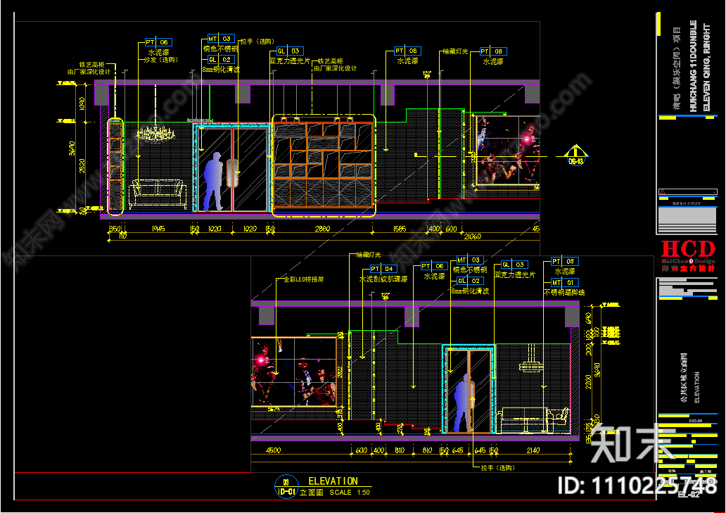 清吧空间施工图纸CAD图纸ID施工图下载【ID:1110225748】