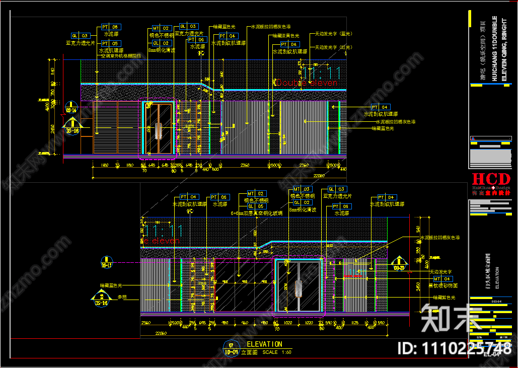 清吧空间施工图纸CAD图纸ID施工图下载【ID:1110225748】