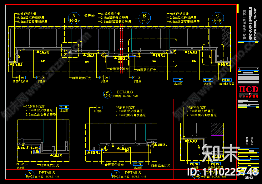 清吧空间施工图纸CAD图纸ID施工图下载【ID:1110225748】