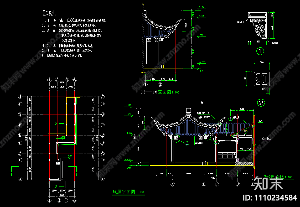 江南园林古建全套建筑结构设计图cad施工图下载【ID:1110234584】