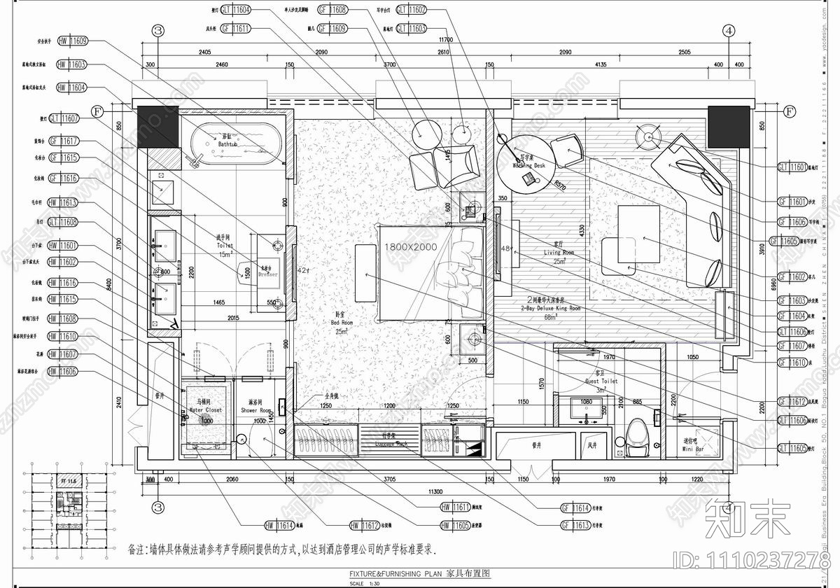 希尔顿酒店85㎡豪华大床房CAD详细施工图施工图下载【ID:1110237278】