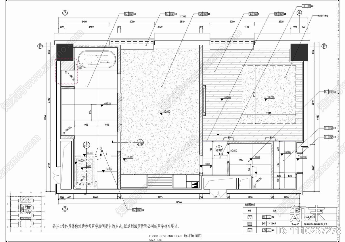 希尔顿酒店85㎡豪华大床房CAD详细施工图施工图下载【ID:1110237278】