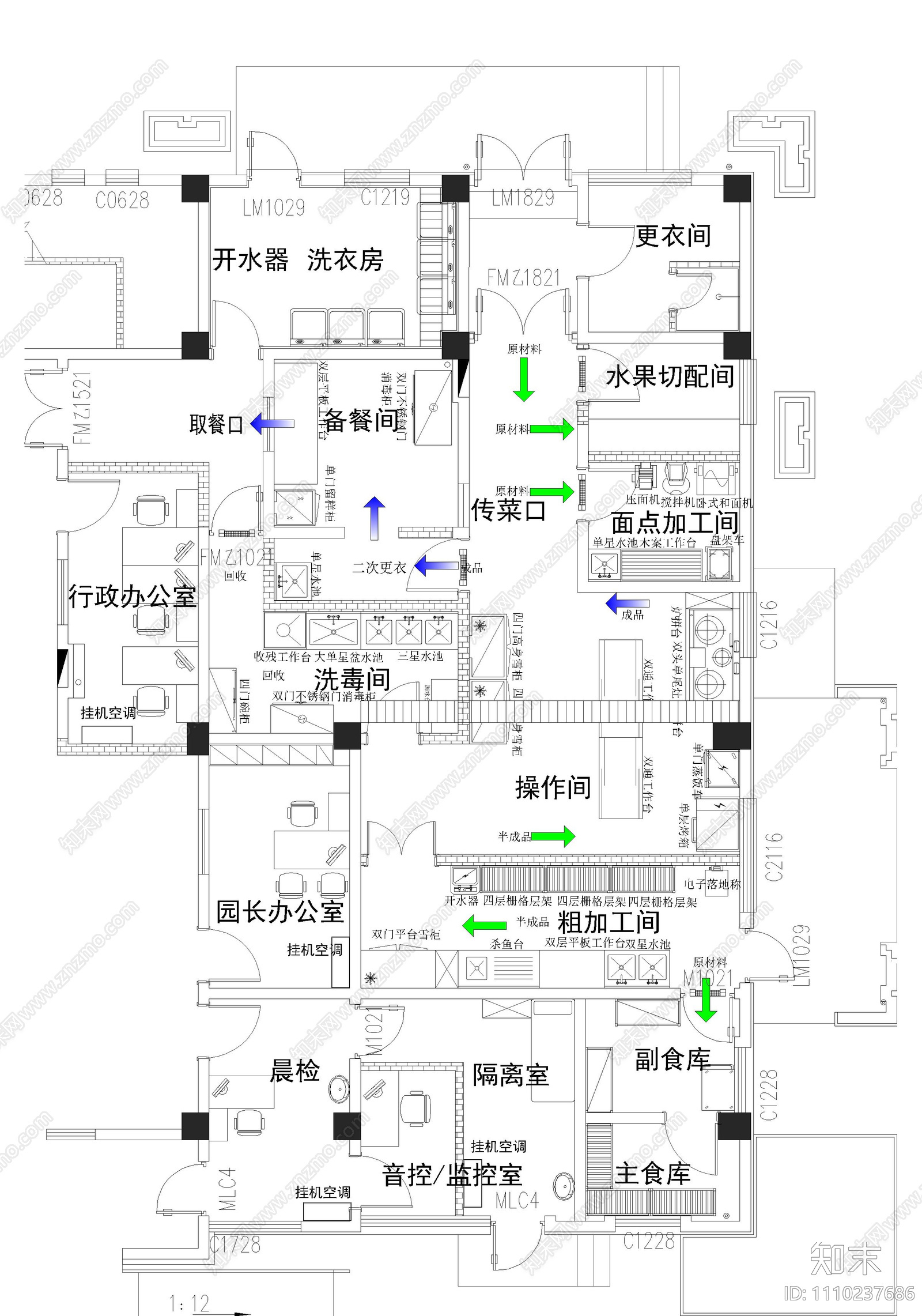 厨房平面厨房设备施工图下载【ID:1110237686】