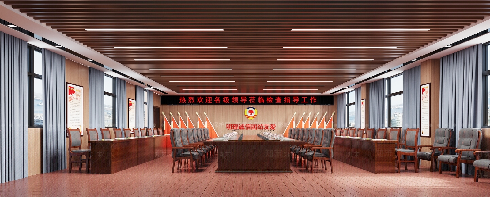 现代党建会议室3D模型下载【ID:1110239055】