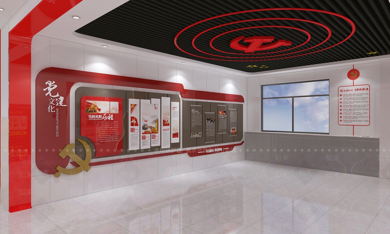 现代党建空间3D模型下载【ID:1110240299】