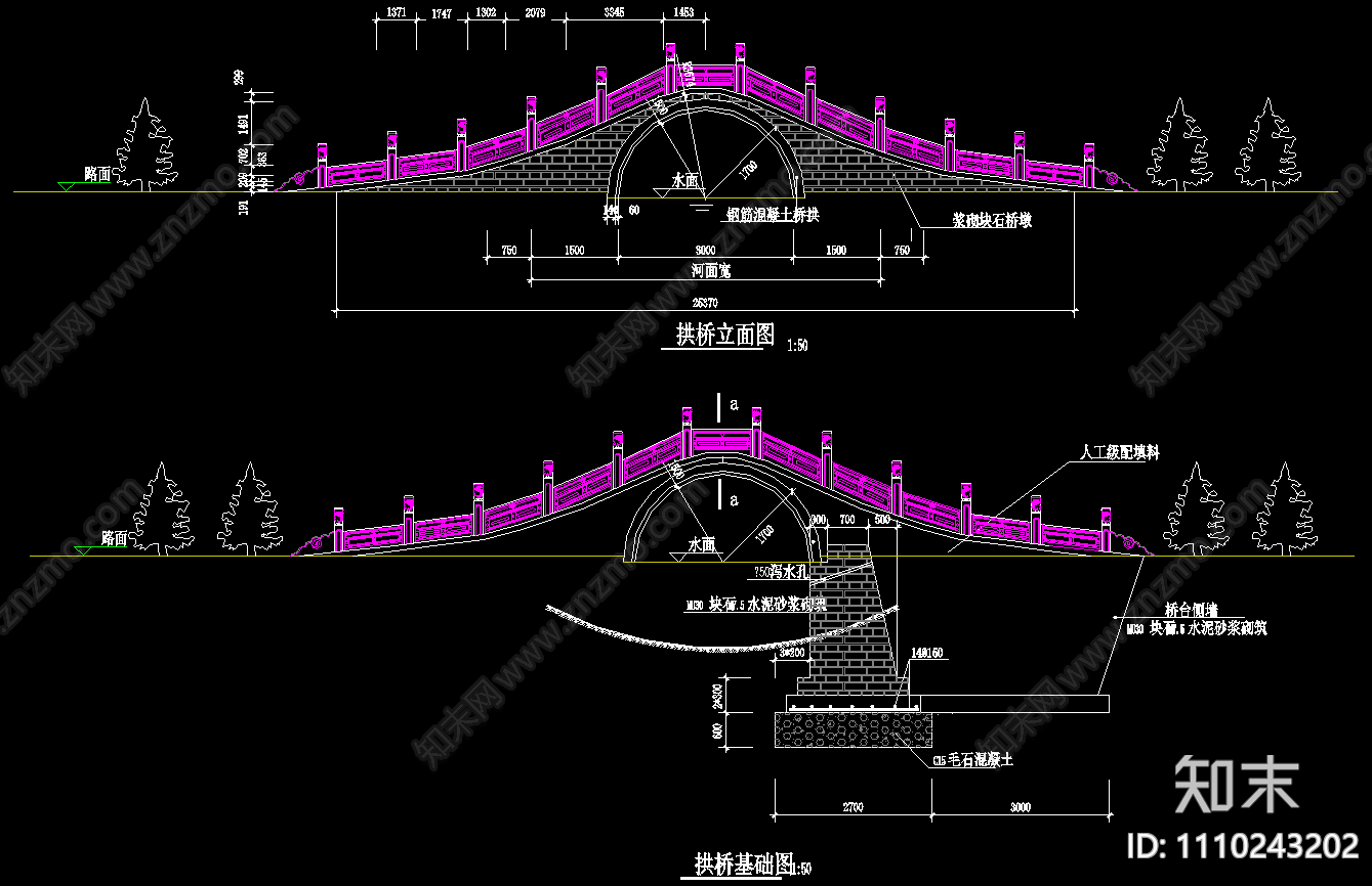 古典石桥建筑图cad施工图下载【ID:1110243202】