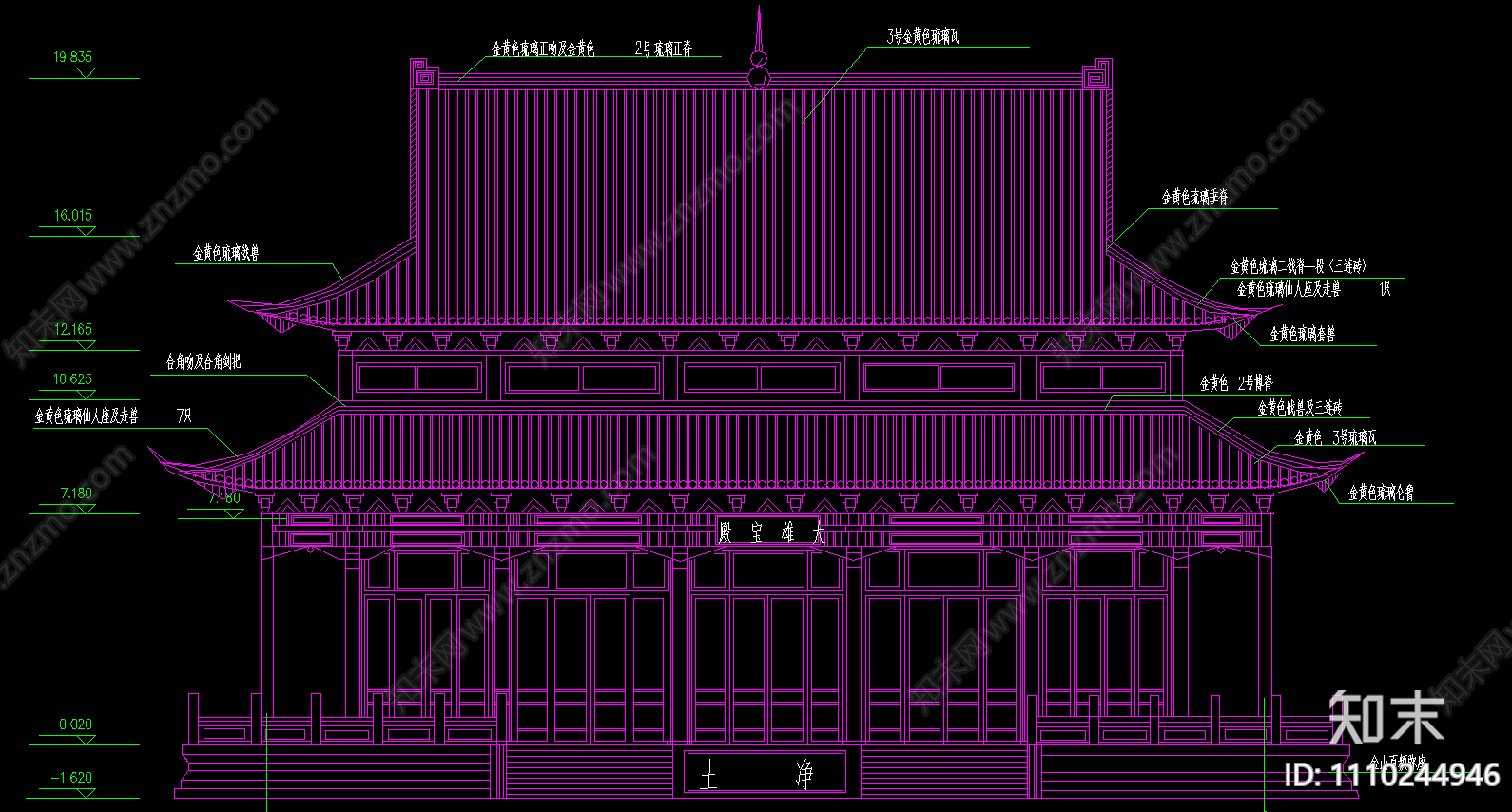 大雄宝殿建筑图纸cad施工图下载【ID:1110244946】