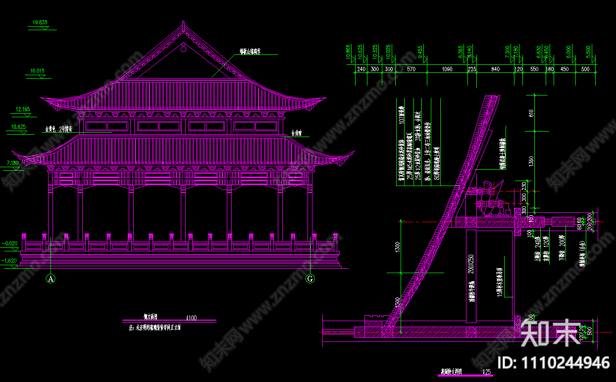 大雄宝殿建筑图纸cad施工图下载【ID:1110244946】