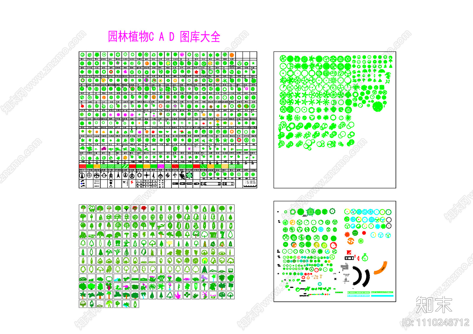 园林植物CAD图库cad施工图下载【ID:1110248712】