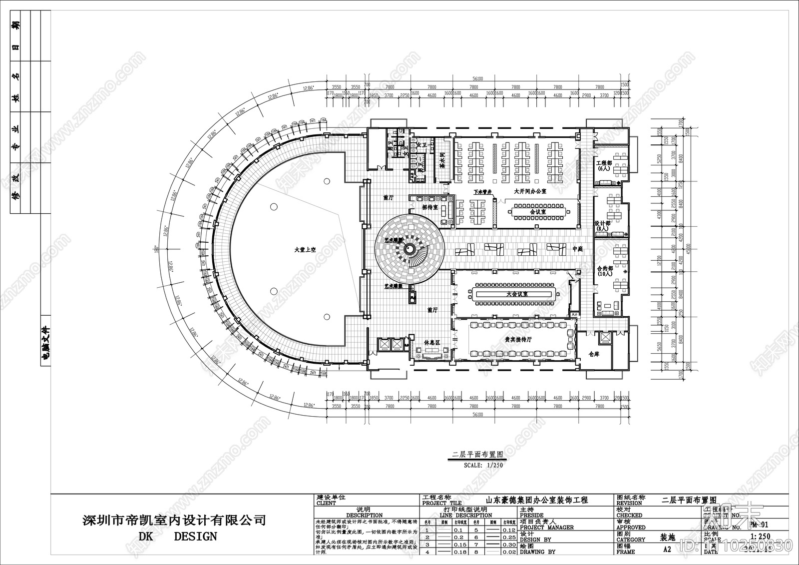 现代简约cad施工图下载【ID:1110250830】