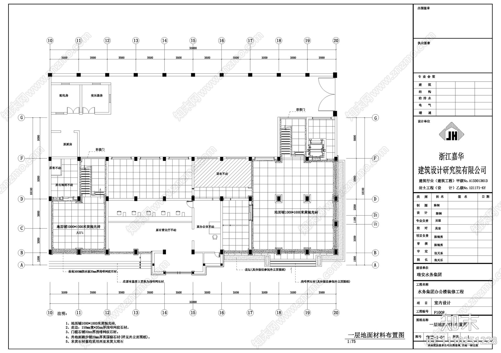 现代简约cad施工图下载【ID:1110251228】