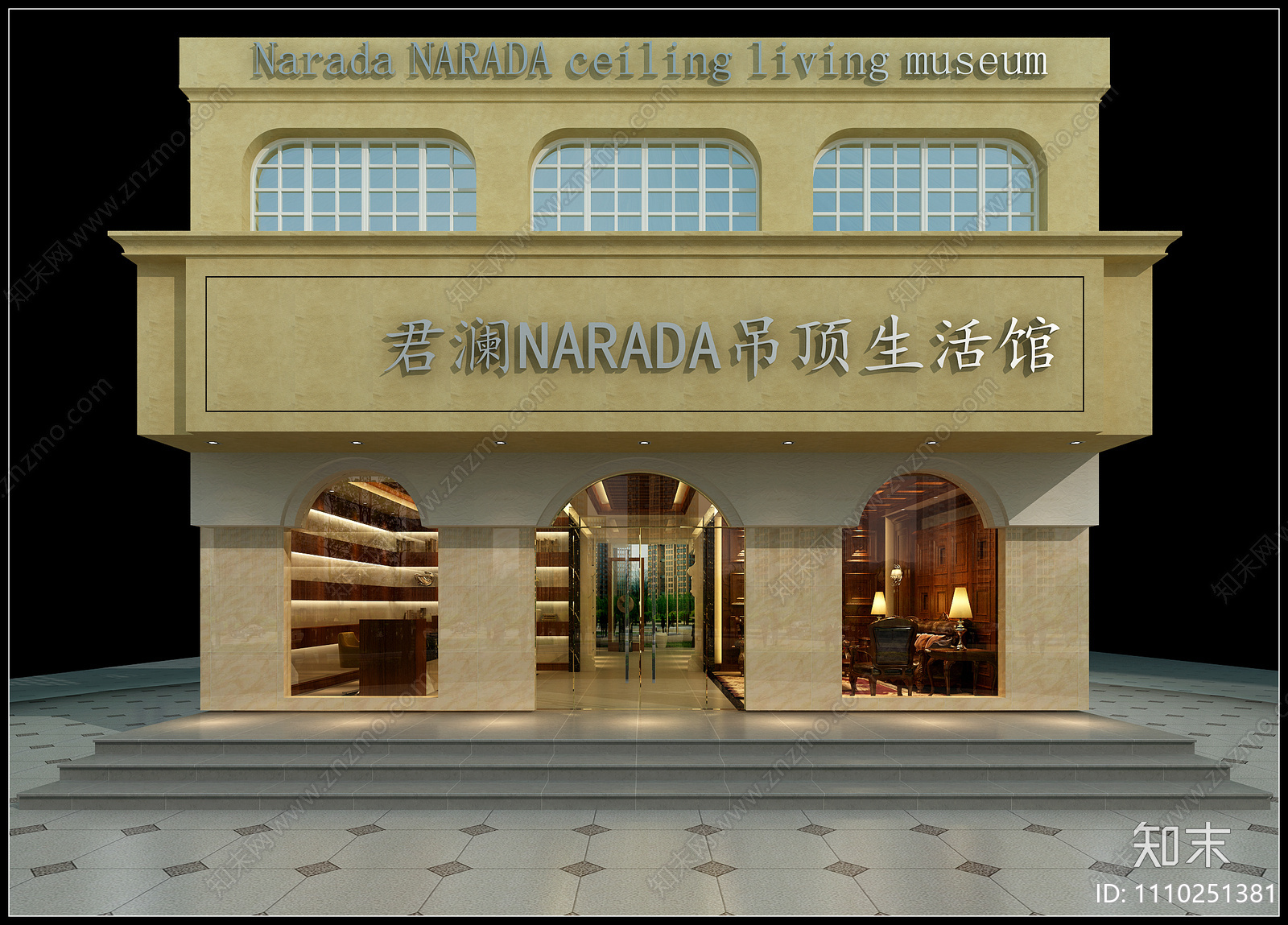 君澜吊顶生活馆cad施工图下载【ID:1110251381】