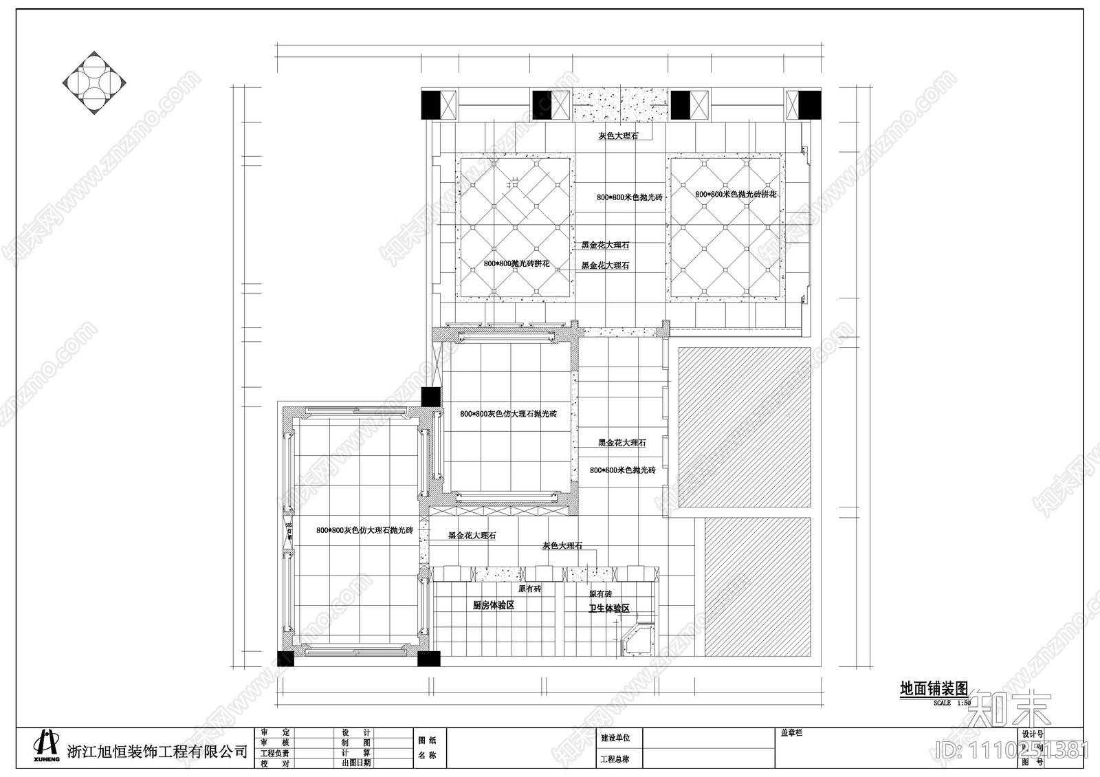 君澜吊顶生活馆cad施工图下载【ID:1110251381】