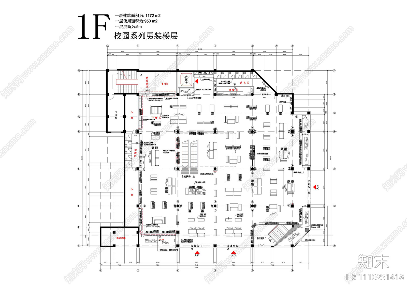 现代简约cad施工图下载【ID:1110251418】