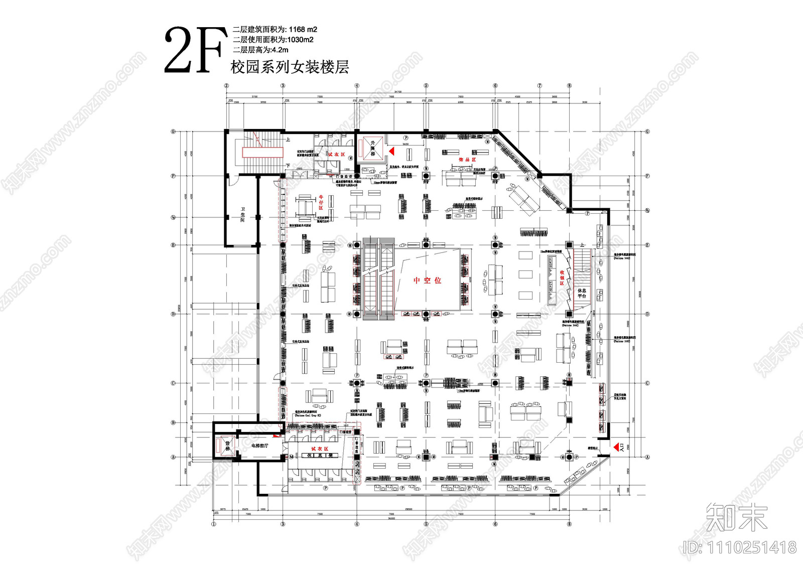 现代简约cad施工图下载【ID:1110251418】
