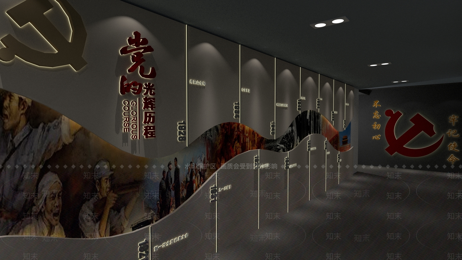 现代党建主体影厅SU模型下载【ID:1110270989】