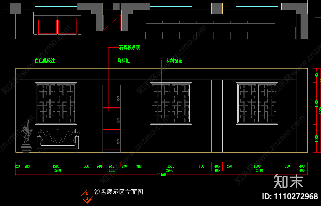 徽派风格售楼部装修cad施工图下载【ID:1110272968】