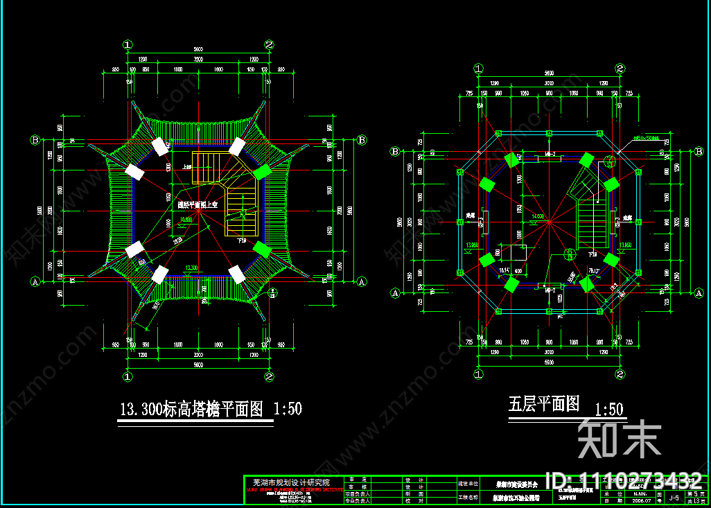 巢湖洗耳池古塔cad施工图下载【ID:1110273432】