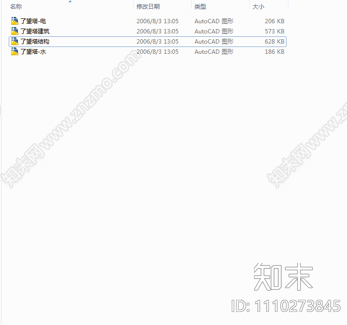 了望塔cad施工图下载【ID:1110273845】