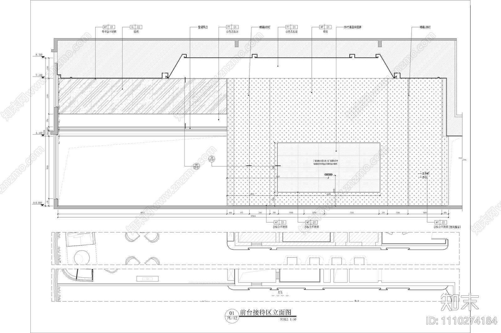 售楼部公区立面图cad施工图下载【ID:1110274184】